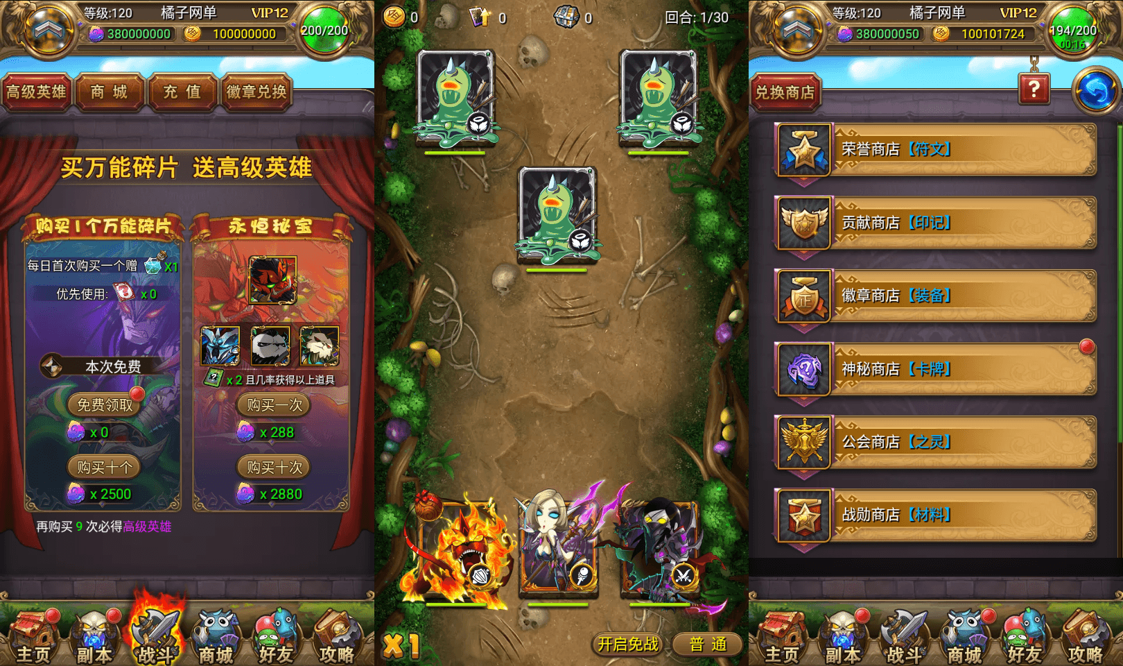 怀旧竖版卡牌手游【我叫MT1彩卡优化版】最新整理单机一键即玩镜像端+Linux手工服务端+安卓+GM后台+网页注册+详细搭建教程