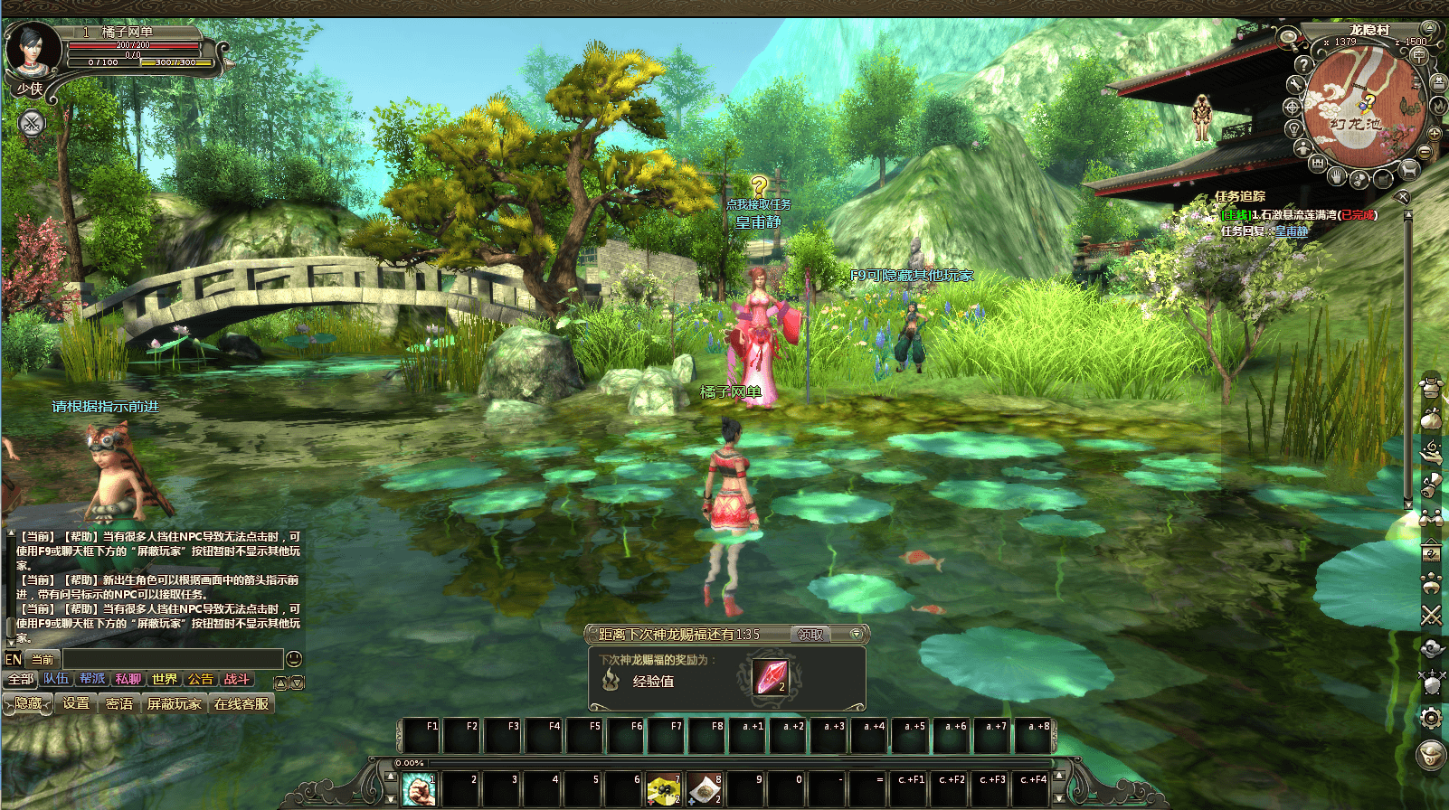 3D魔幻神话端游【龙OL之梦游仙境刺绣防官同步版】最新整理Win系服务端+网页注册+GM工具+GM命令+PC客户端+详细搭建教程+视频教程