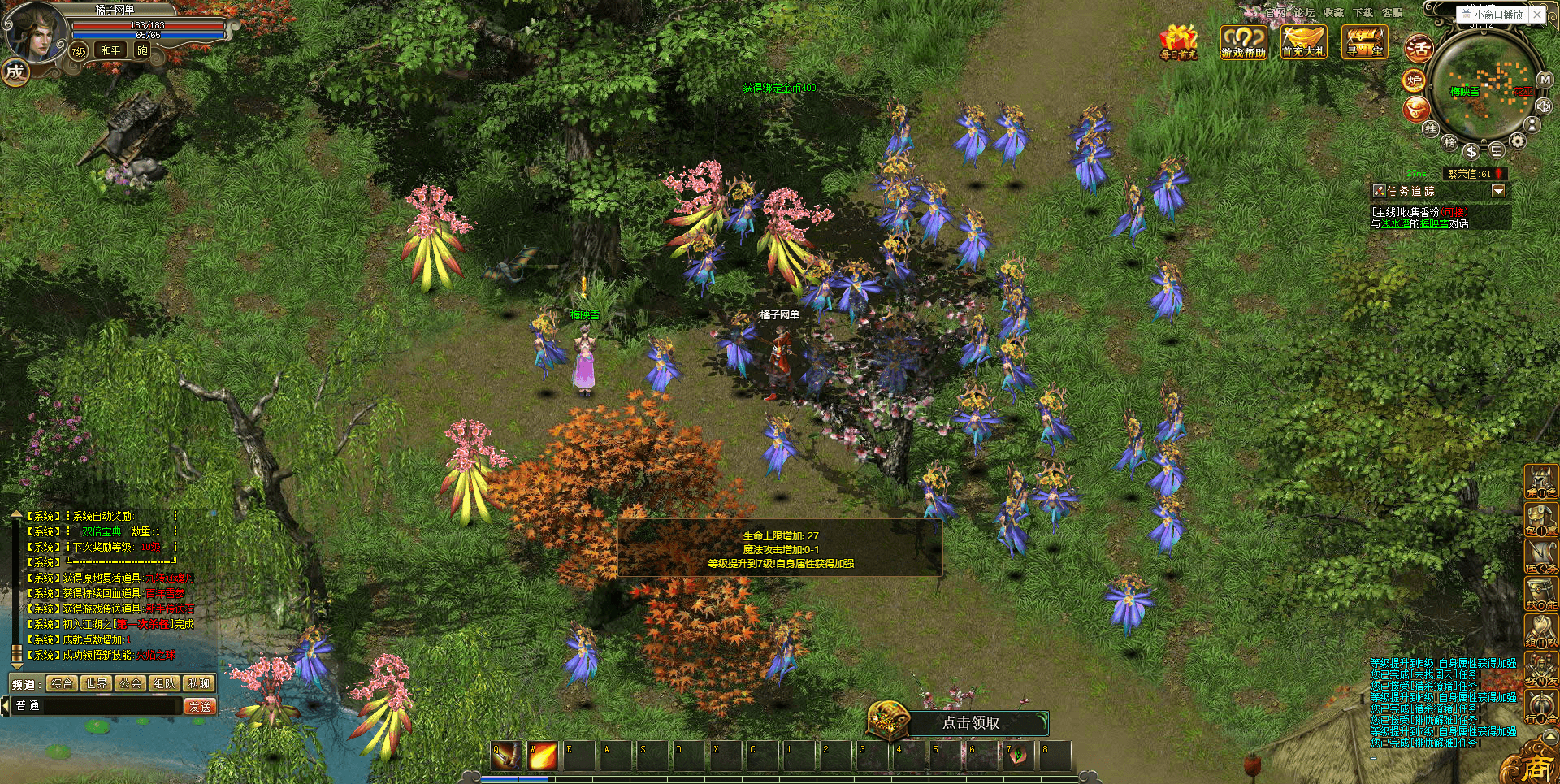 经典传奇页游【龙城传奇】最新整理Win一键服务端+修改教程+详细搭建教程