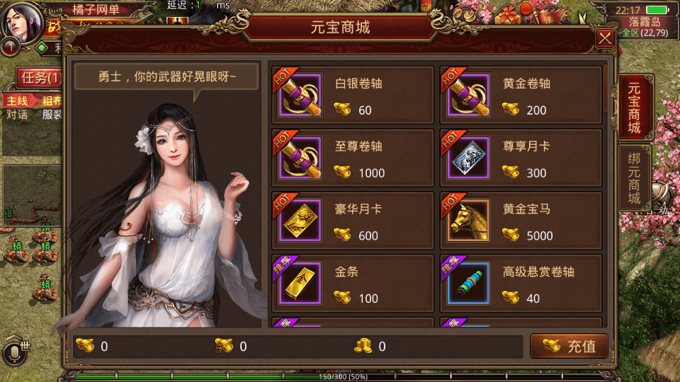 传世手游【飞扬部落传世】最新整理单机一键即玩镜像端+Linux手工服务端+GM授权后台+安卓苹果双端+详细搭建教程