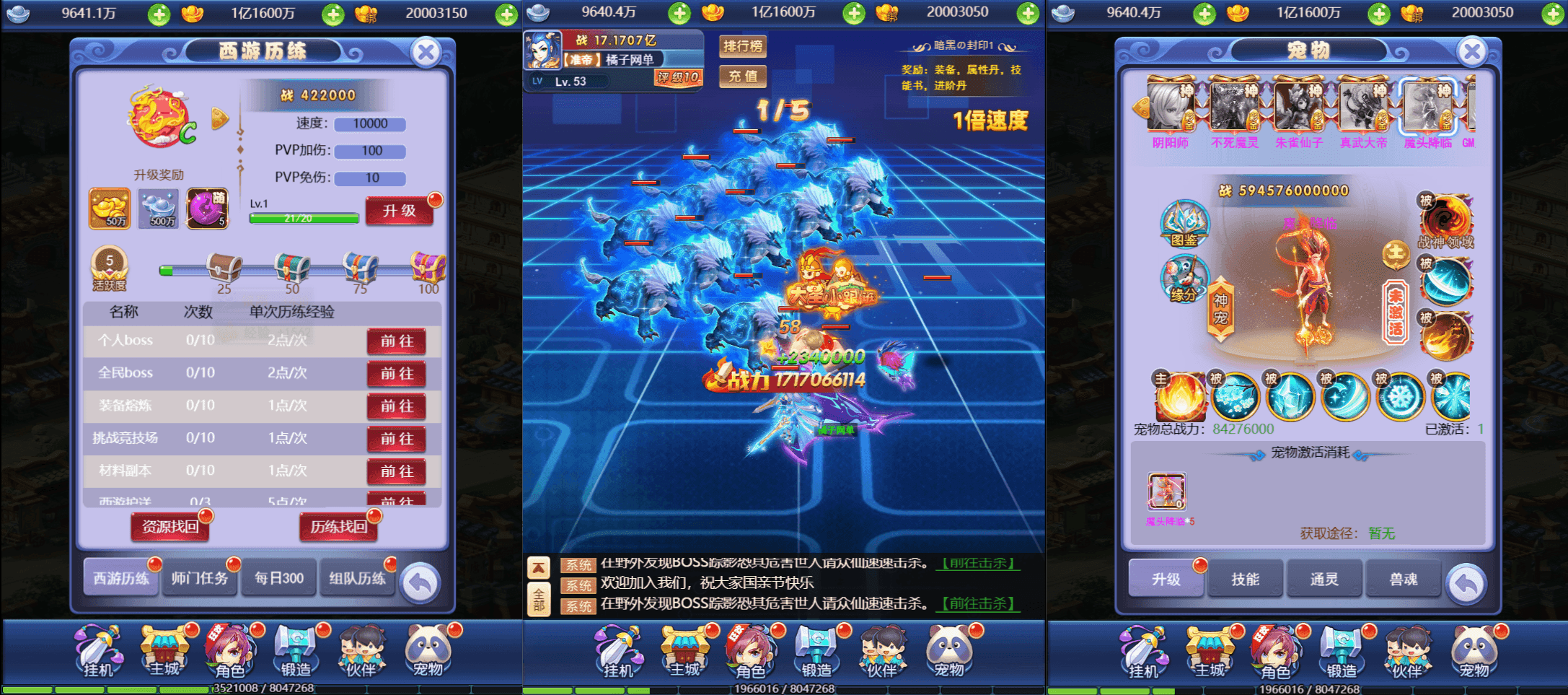 三网H5游戏【遮天轮回H5】最新整理单机一键即玩镜像服务端+Linux手工服务端+GM后台+详细搭建教程