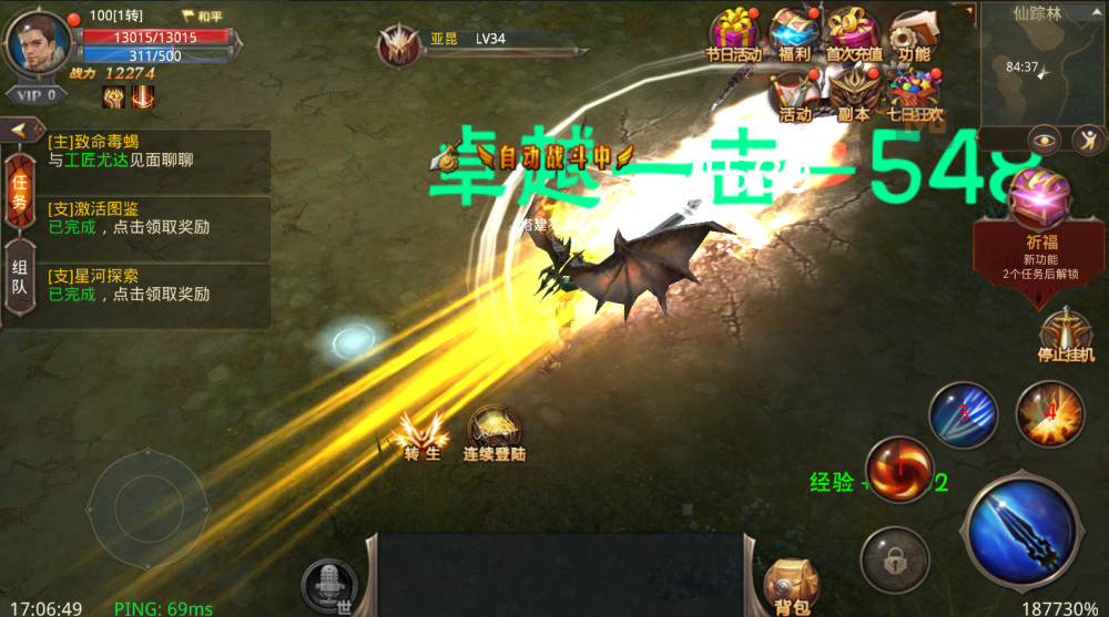 3D魔幻MMU手游【全民奇迹8.3商业】Win半手工服务端+GM授权后台+安卓苹果双端+详细搭建教程