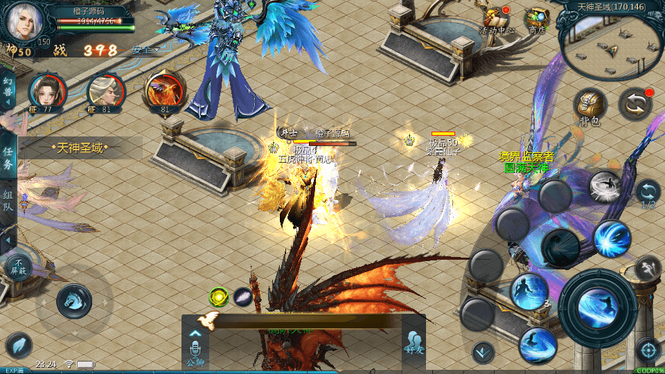 1655互通魔域【巅峰魔域】最新整理Win系半手工服务端+安卓+本地验证+本地注册+全套工具+详细搭建教程