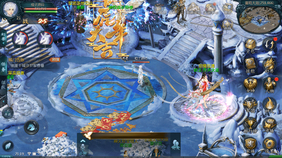 1655互通魔域【亚楠魔域】最新整理Win系半手工服务端+本地验证+本地注册+全套工具+详细搭建教程