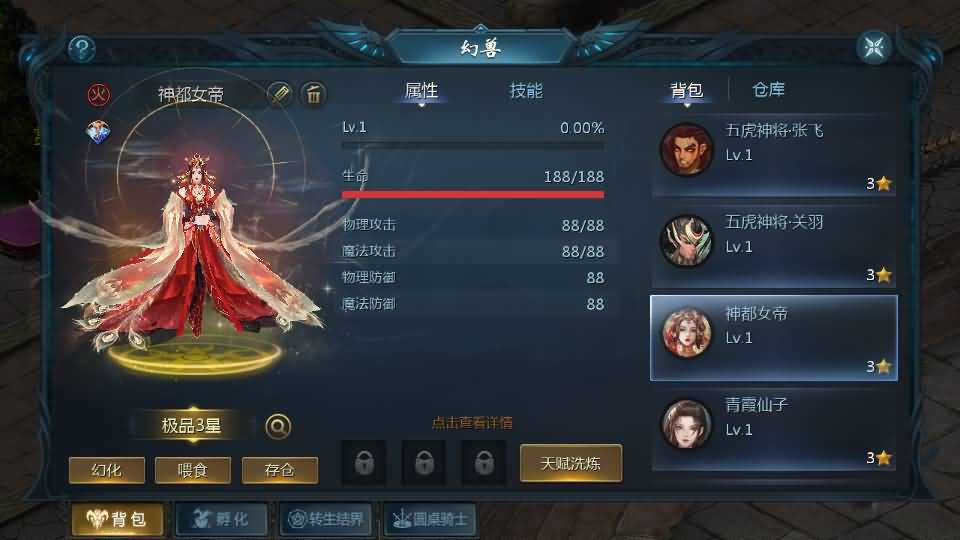 1655互通魔域【修真魔域】最新整理Win系半手工服务端+本地验证+本地注册+全套工具+详细搭建教程