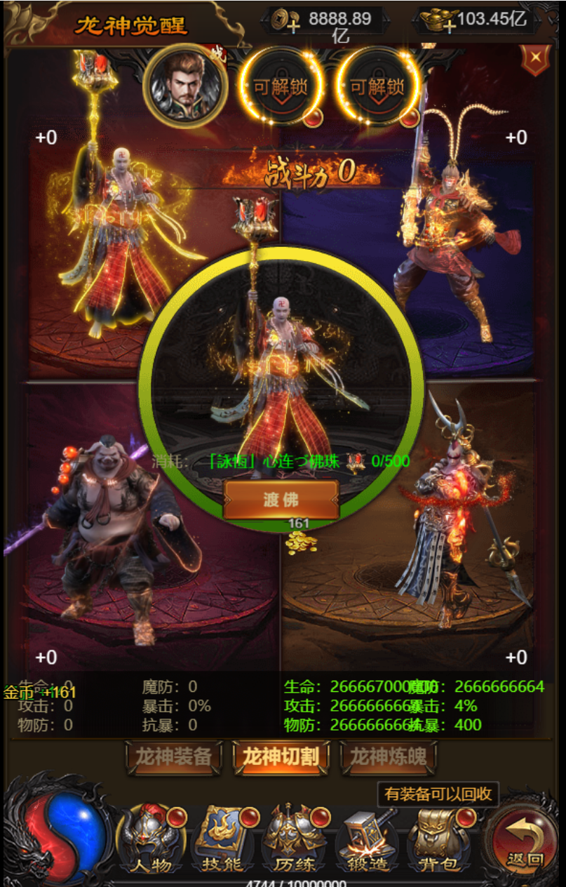 三网传奇H5【牡丹雷霆2】2024最新修复端，服务器外网版本，全功能代理运营修改后台，GM网页后台，完美跨服，市面最完善版本