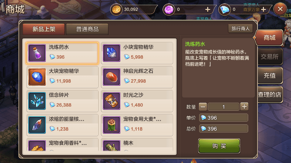 Q版回合手游【最强魔力宝贝完整版】最新整理Win系服务端+安卓苹果双端+多区+多功能GM授权后台+详细搭建教程+视频教程