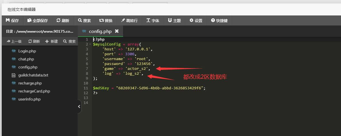 雷霆传奇H5Linux手工端-开新区开多区图文教程 雷霆传奇H5开新区开图文教程|雷霆H5多区图文教程