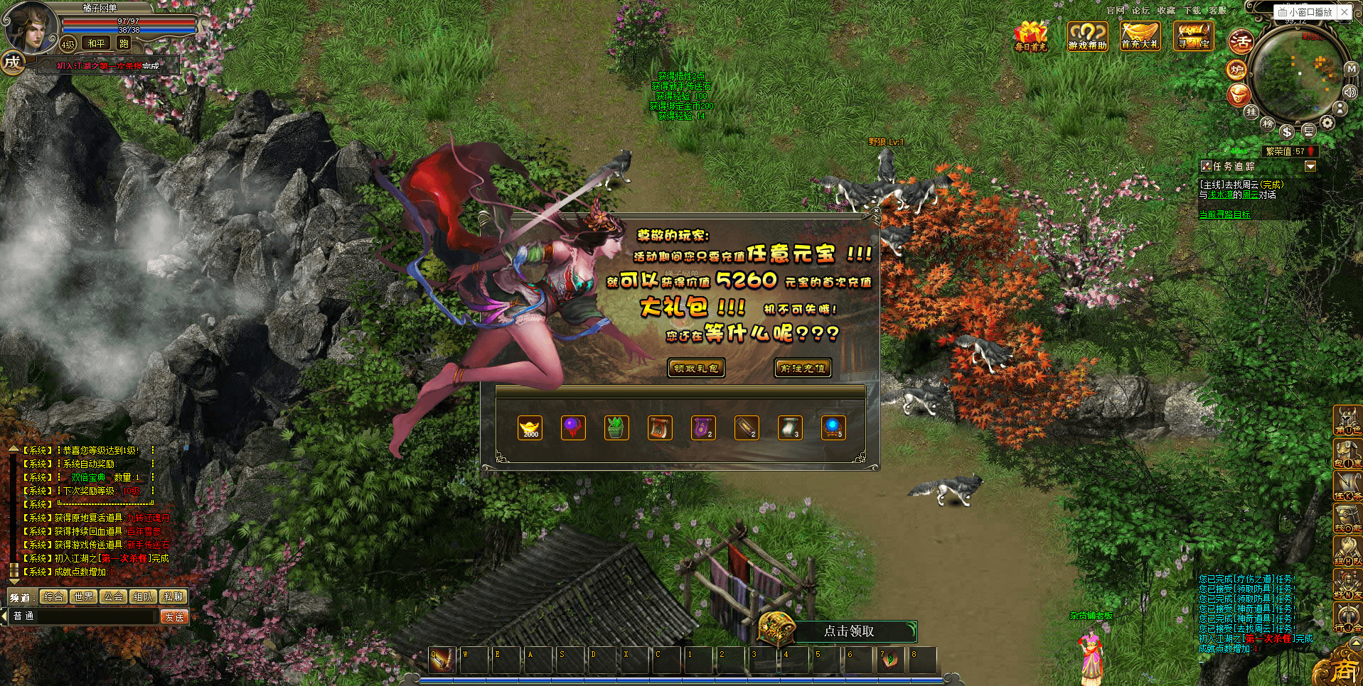 经典传奇页游【龙城传奇】最新整理Win一键服务端+修改教程+详细搭建教程