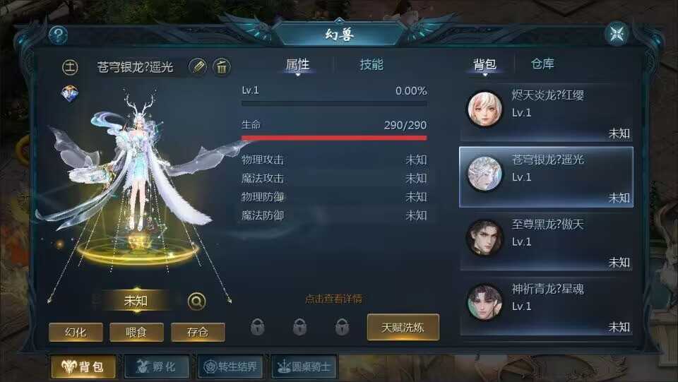 1655互通魔域【龙哥圣装200级90神火年宠版】最新整理Win系半手工服务端+本地验证+本地注册+全套工具+详细搭建教程