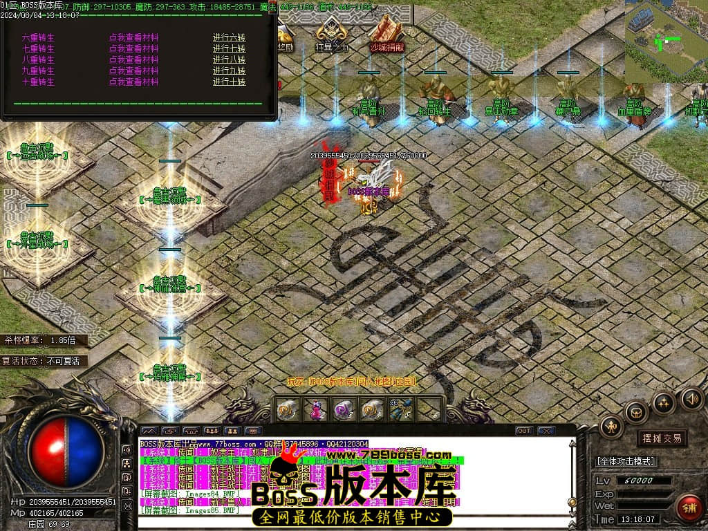 8月最新独家盘古沉默复古三职业传奇客户端-ESP插件-智能假人-减伤时装-切割之魂-吸血令牌-GOM引擎