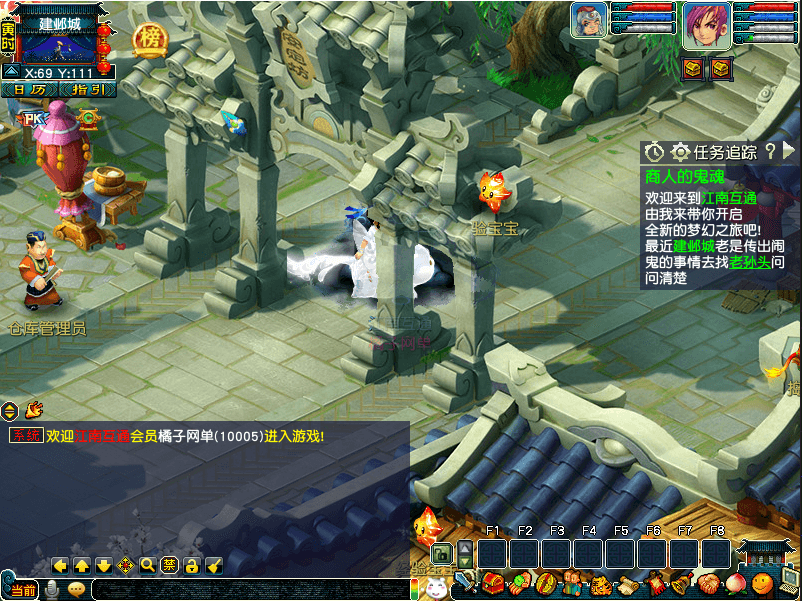 GXX2互通西游【梦江南2】最新整理单机一键即玩端+Win系服务端+安卓苹果PC三端+GM工具+全套源码+详细搭建教程