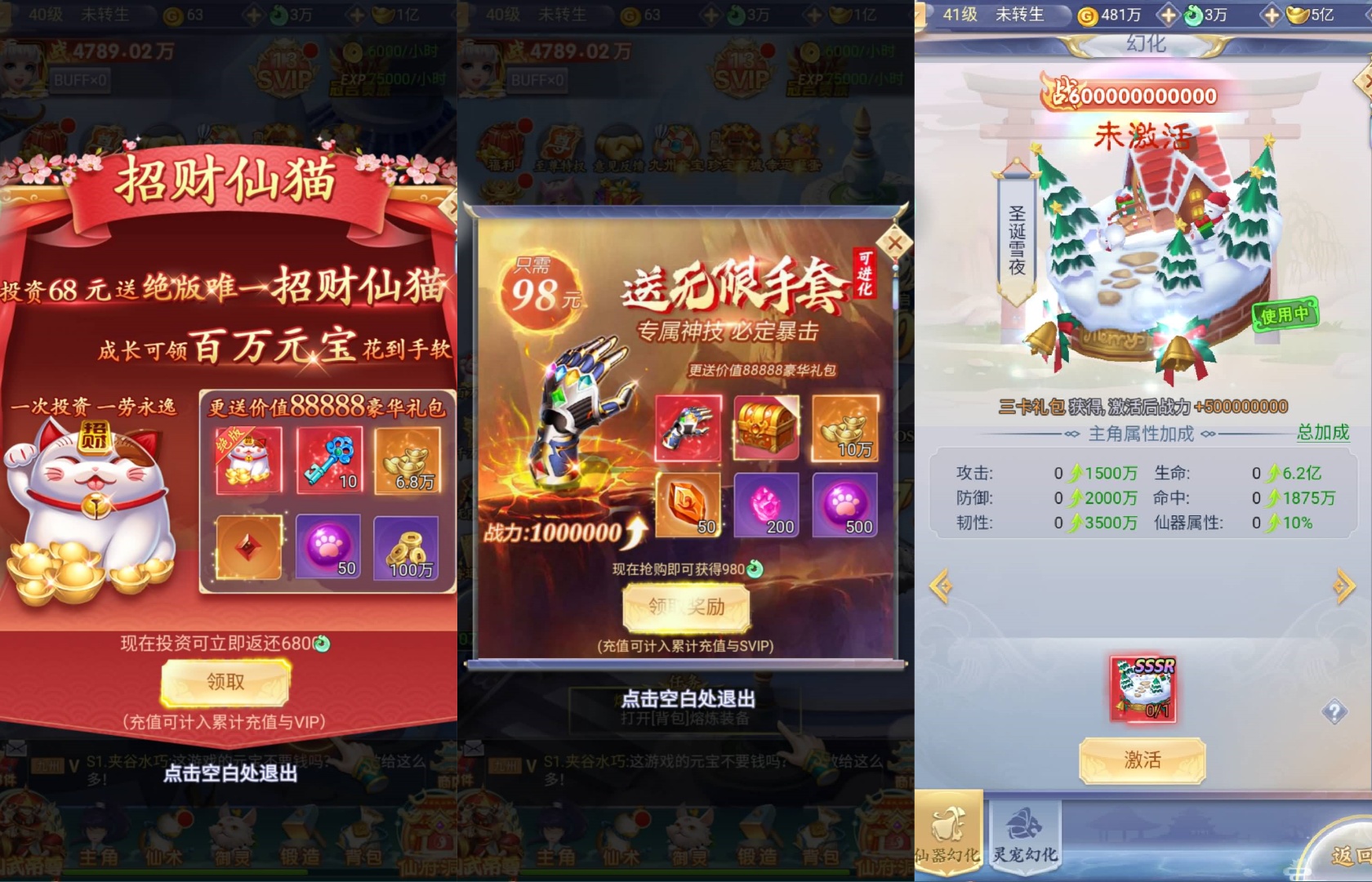 【九州神魔录仙女管家定制超变内购版H5】全自动搭建服务端+GM授权后台+简易安卓端+转表工具+视频搭建教程