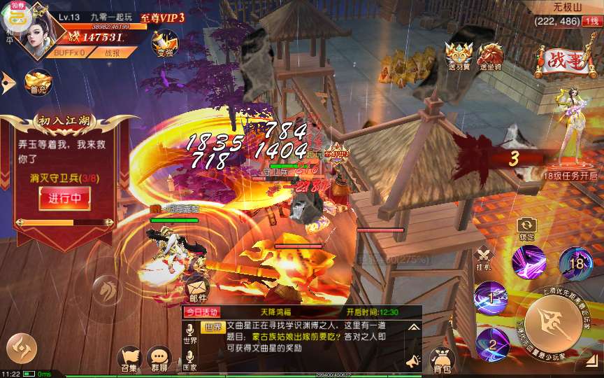 典藏国战手游【新九州天下跨服版】2024整理Win一键即玩镜像端+Linux手工服务端+本地懒人助手+多区+跨服+双端【站长亲测】