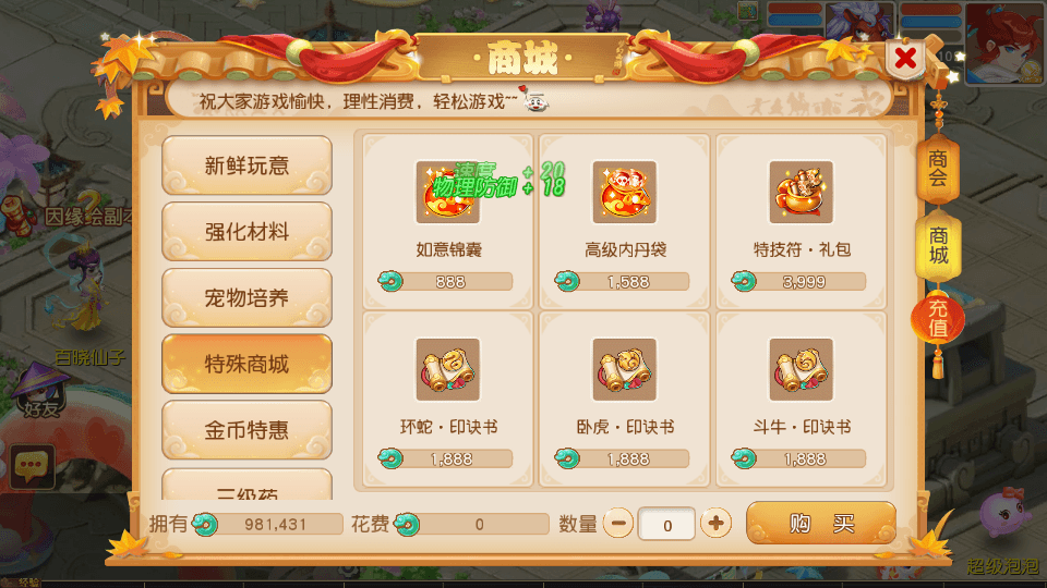 MT3换皮MH【紫禁之巅免授权版】最新整理单机一键即玩镜像端+Linux手工服务端+安卓苹果双端+GM后台+详细搭建教程+全套源码