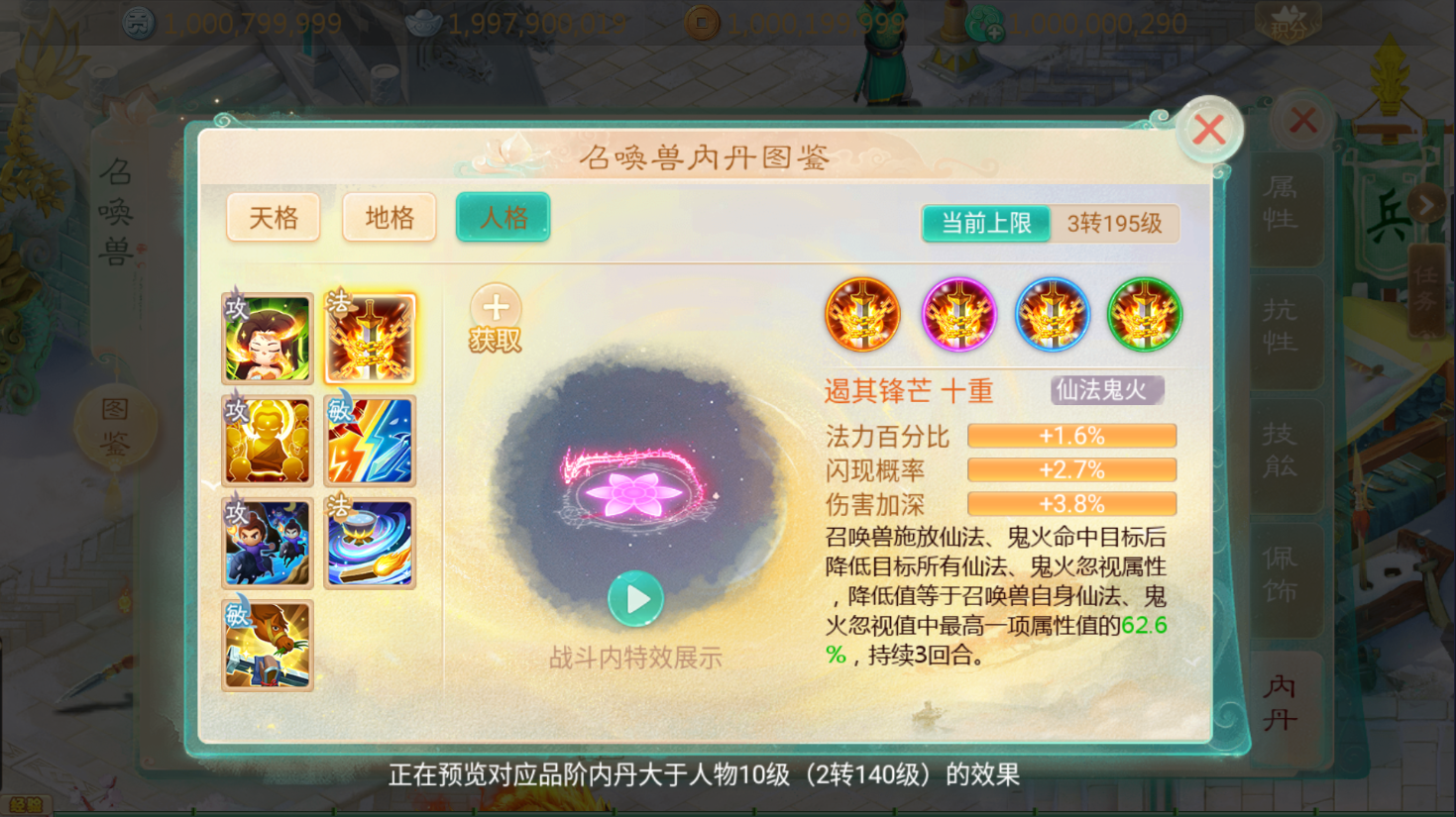 大话回合手游【最新引擎之缥缈内丹版修复版】最新整理单机一键即玩镜像端+Linux手工服务端+安卓苹果双端+管理后台+CDK后台+详细搭建教程+视频教程