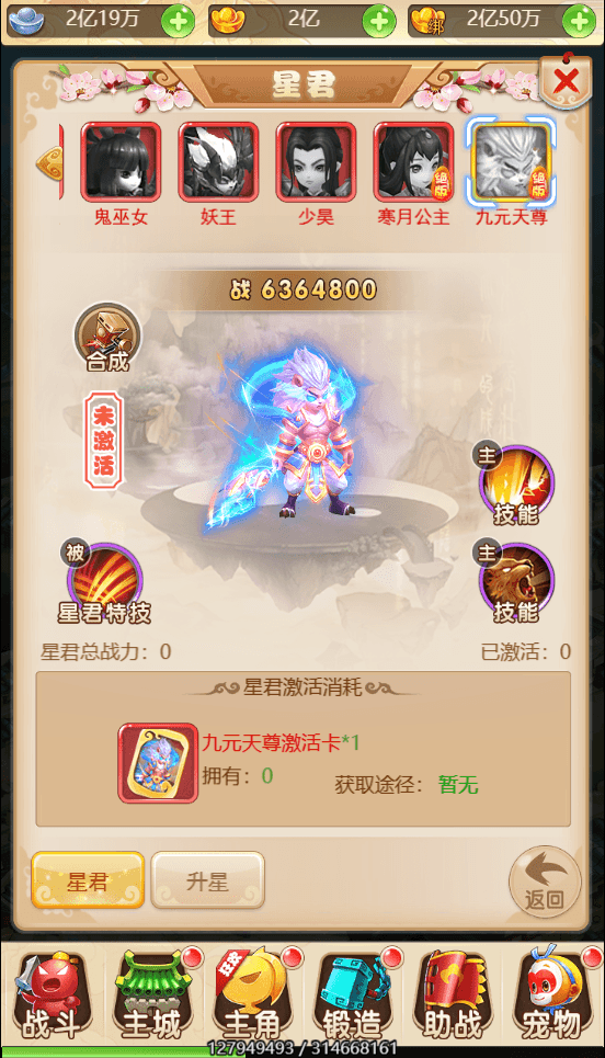 三网H5游戏【大圣雷神H5】最新整理单机一键即玩镜像端+Linux手工服务端+GM授权后台+详细搭建教程