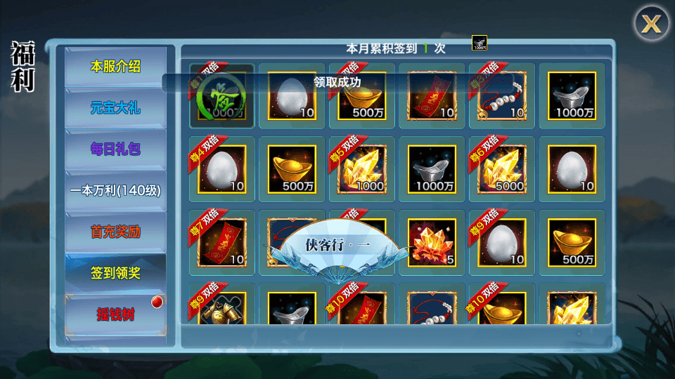 唯美仙侠手游【新剑侠情缘龙雀神域剑侠】最新整理单机一键即玩服务端+Linux手工服务端+安卓+GM后台+详细搭建教程+视频教程