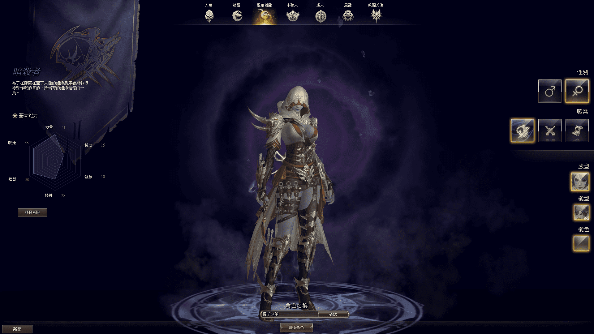 3DMMORPG魔幻端游【新天堂2亚丁7.0】最新整理WIN系服务端+PC客户端+GM指令+详细搭建教程+视频教程|七九网单