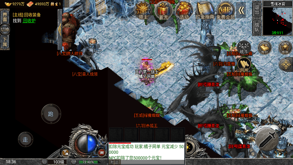 战神引擎传奇手游【怒火一刀三职业-小兰插件免授权】最新整理Win系特色服务端+安卓苹果双端+GM授权后台+详细搭建教程