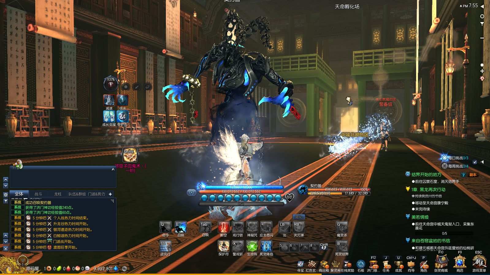 3D冒险端游【剑灵三系鬼灭之刃超变版】最新整理WIN系服务端+PC客户端+GM工具+详细搭建教程