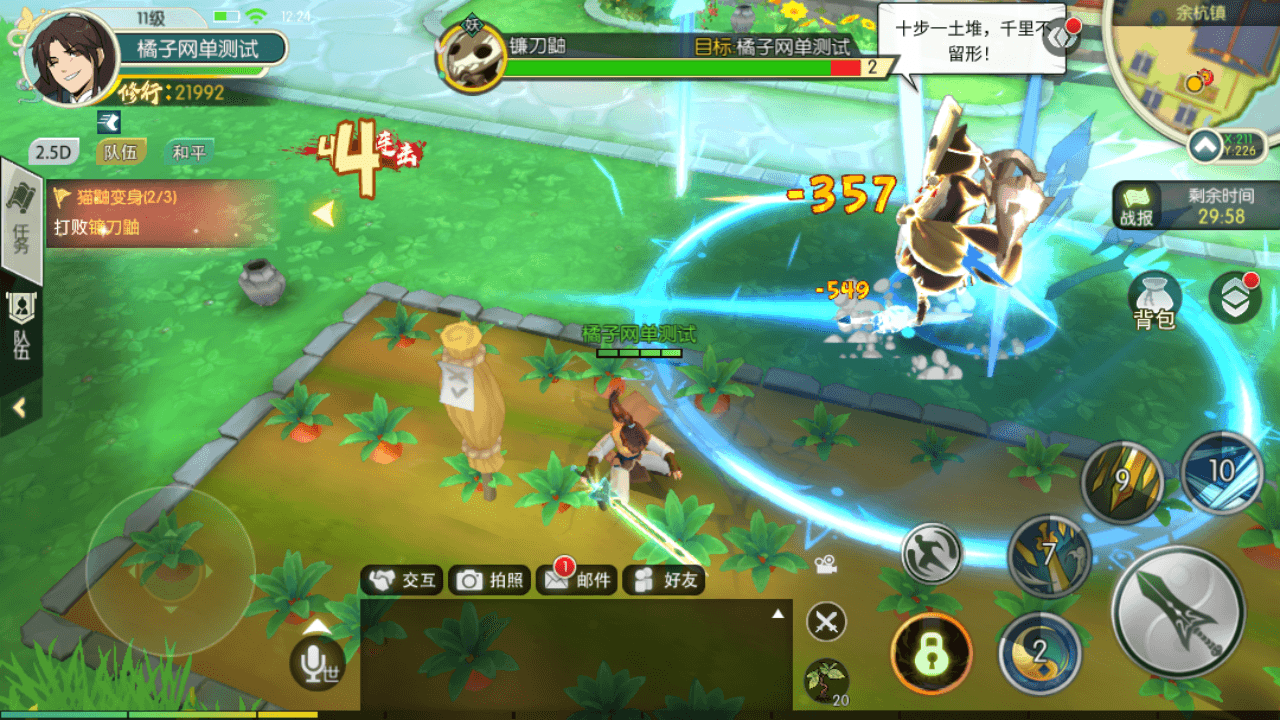 3D新国风MMORPG手游【XJ奇侠传修复版】最新整理单机一键即玩镜像端+Linux手工服务端+安卓+GM后台+详细搭建教程