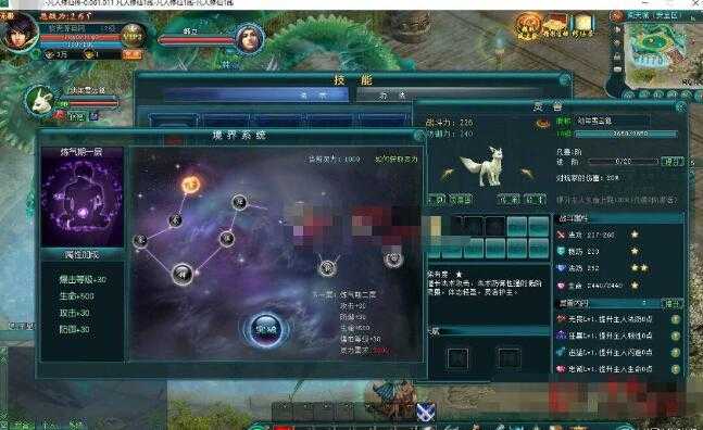 [一键安装] 【2025.2.12】典藏修仙网游【凡人修仙传OL】最新整理Win端+PC客户端+GM工具+搭建教程