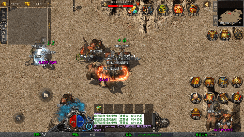 XO三端引擎传奇手游【1.80九離合击】最新整理Win系服务端+PC安卓苹果三端+加密工具+详细搭建教程