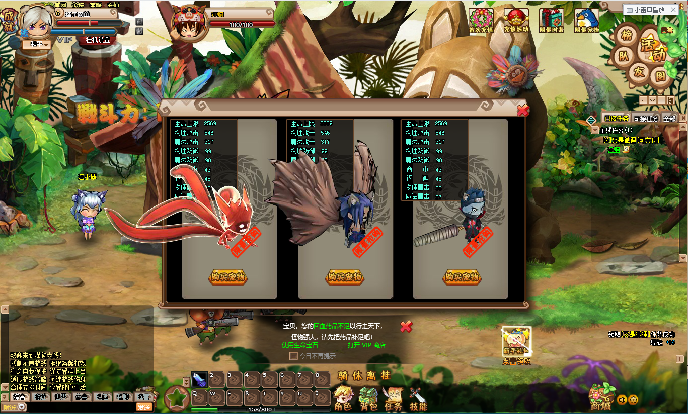 典藏Q萌页游【猫狗大战OL】最新整理Win系服务端+GM工具+详细搭建教程+外网教程