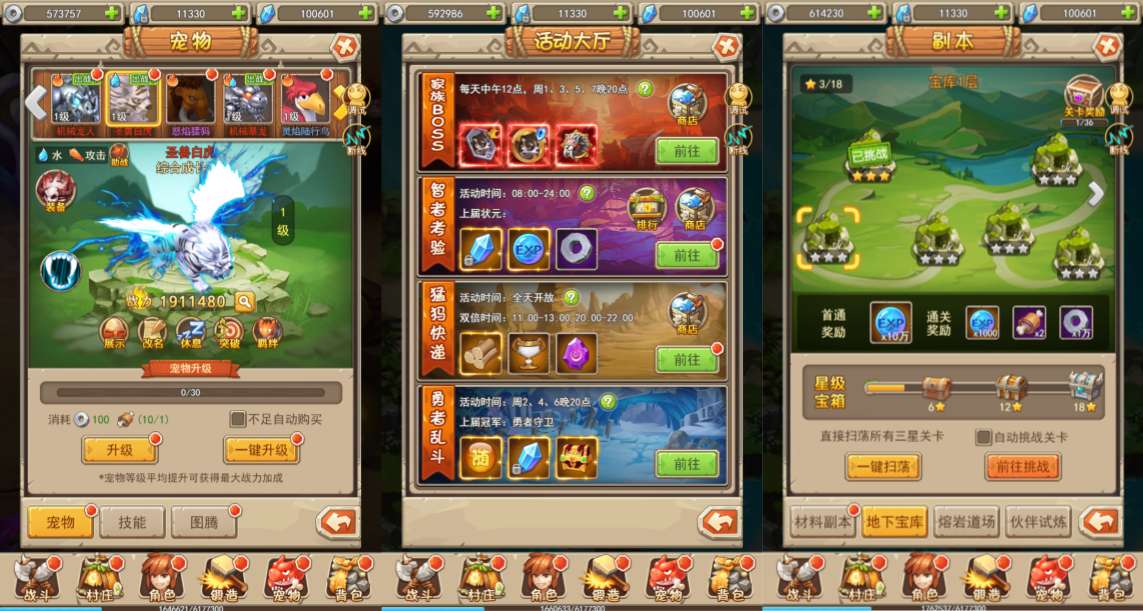 三网H5游戏【宠物猎人H5】11月最新整理Win一键服务端+内置GM+GM授权后台+详细搭建教程