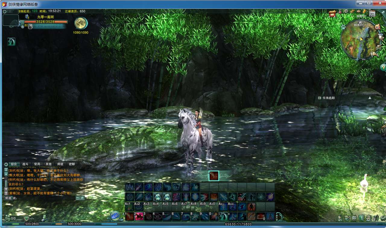 剑侠情缘网络版叁无BUG一键端 3DMMORPG端游【剑侠情缘网络版叁80大轻功完整版】2024最新整理单机一键即玩镜像端+Linux手工服务端+教程【站长亲测】