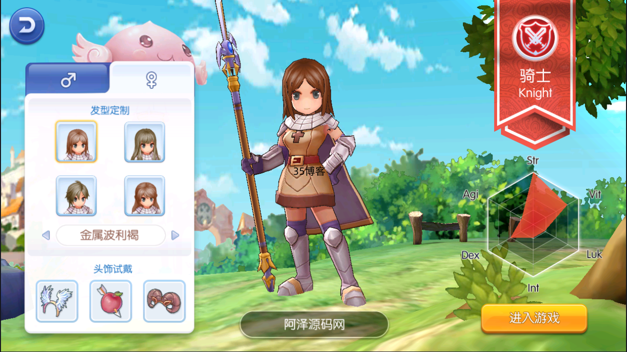 [免费] Q萌冒险手游【仙境传说RO黑色派对修复优化版】2月最新整理Linux手工服务端+客户端源码+GM授权后台+安卓+详细搭建教程+视频教程