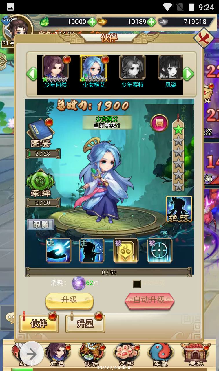 【轩辕剑群侠录】超Q萌武侠江湖策略三网H5全网通卡牌手游-2023年4月2日最新打包win服务端源码视频架设教程-附带完善GM后台工具！