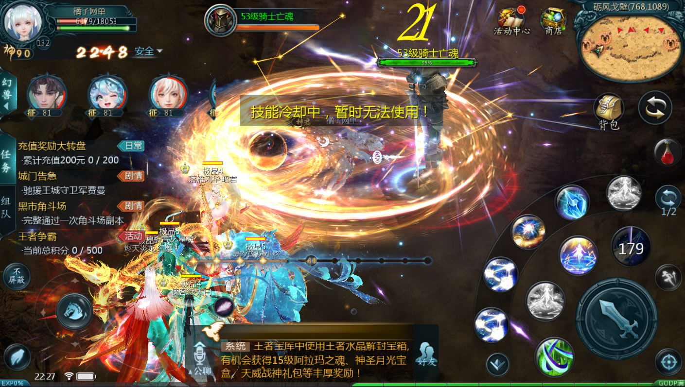 1655互通魔域【星辰互通魔域九职业】最新整理Win系半手工服务端+本地验证+本地注册+全套工具+详细搭建教程