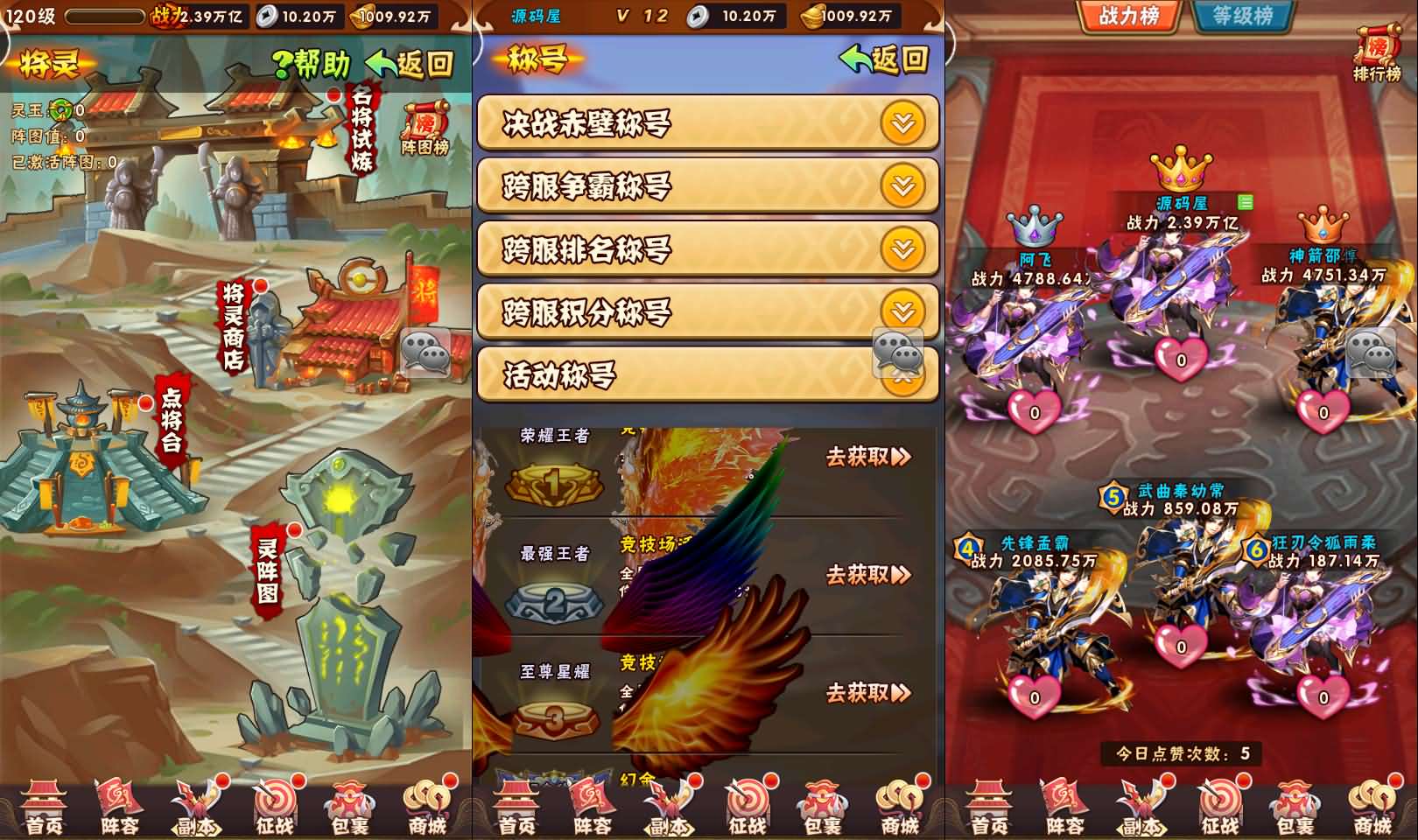 【少年三国志幻金3】卡牌回合手游最新整理Linux手工服务端+安卓苹果双端+CDK卡密授权后台+GM授权后台+详细搭建教程