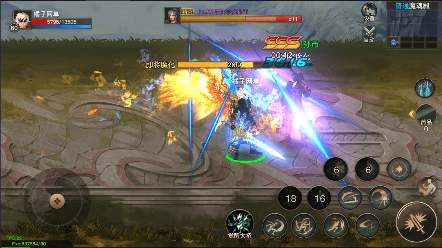 横版闯关手游【起航之穿越时空阿拉德】最新整理单机一键即玩镜像端+Linux手工服务端+全套表+管理后台+交易市场+GM授权后台+安卓苹果双端+详细搭建教程