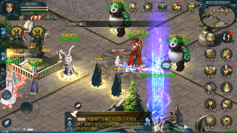 1655互通魔域手游【三职业纯复古打金版】最新整理Win半手工服务端+本地注册验证+GM工具+安卓+详细搭建教程