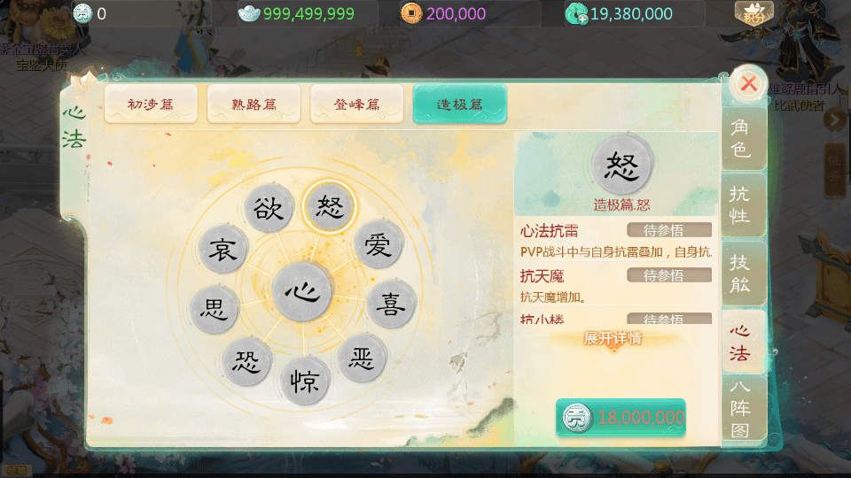 大话回合手游【缥缈西游内丹端小熊修复版2】最新整理单机一键即玩镜像端+Linux手工服务端+安卓苹果双端+管理后台+CDK后台+详细搭建教程+视频教程