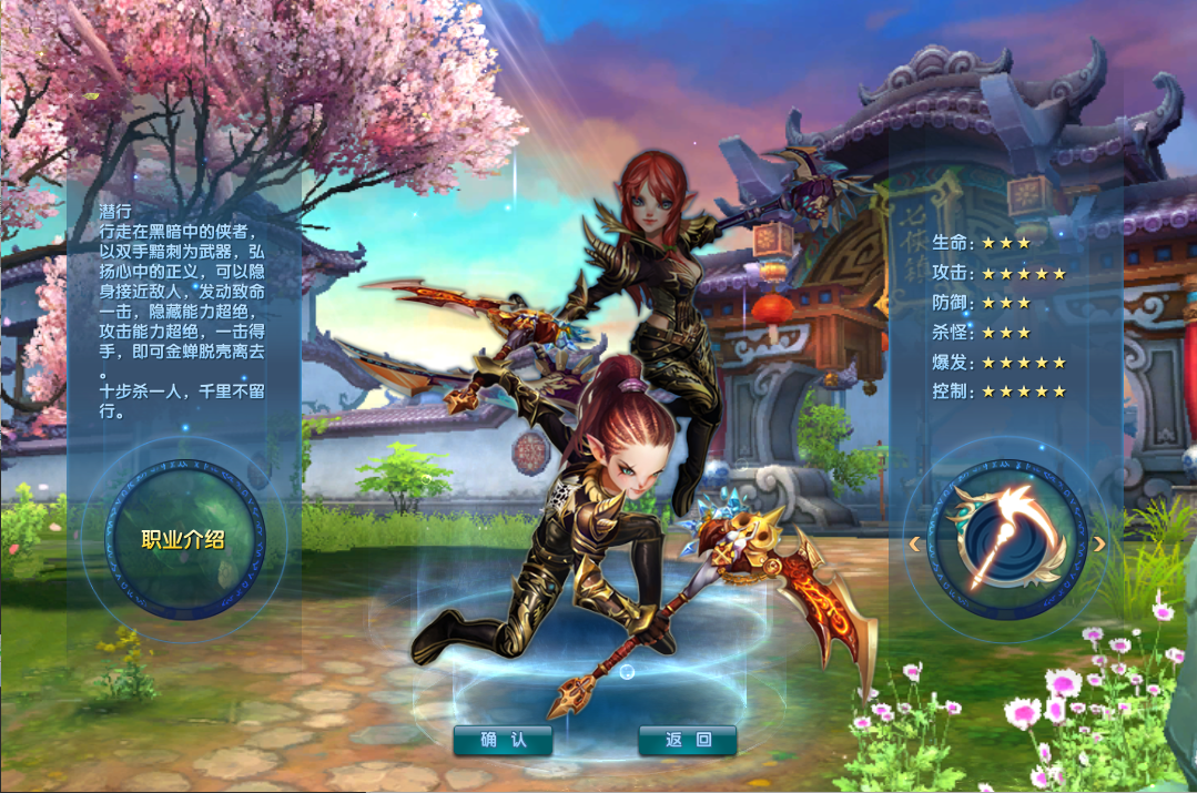 3DMMORPG端游【武林外传之江湖缘起】最新整理单机一键即玩镜像端+Linux手工服务端+GM工具+网页注册+PC客户端+详细搭建教程