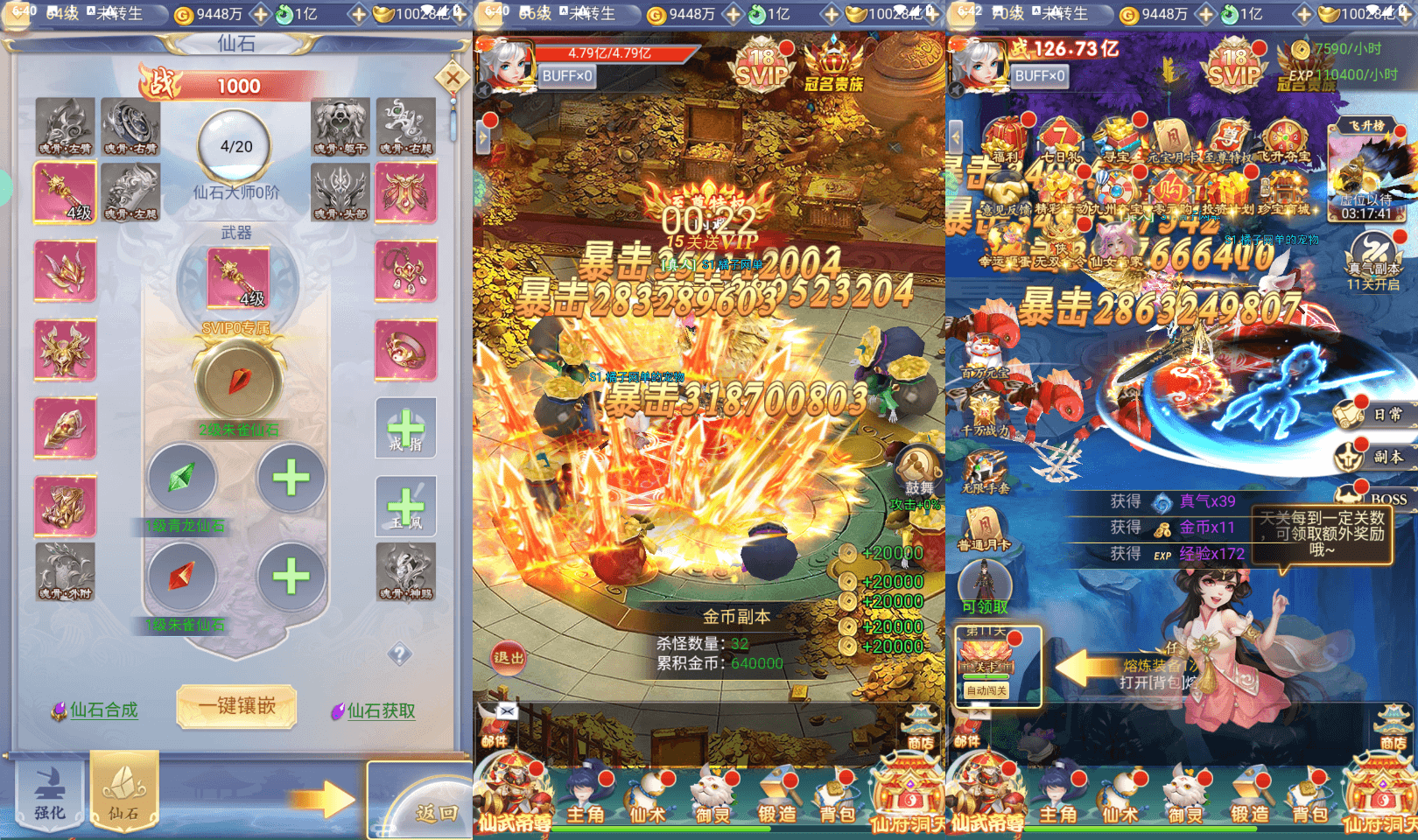 三网H5游戏【九州神魔录仙女管家8999超冠内购版】最新整理单机一键即玩镜像端+Linux手工服务端+转表工具+管理后台+GM加币授权后台+简易安卓客户端+详细搭建教程+视频教程