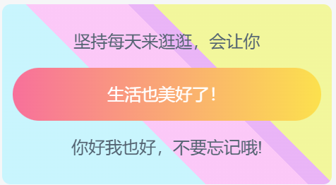子比主题美化-给侧边栏添加一个小美化|七九网单