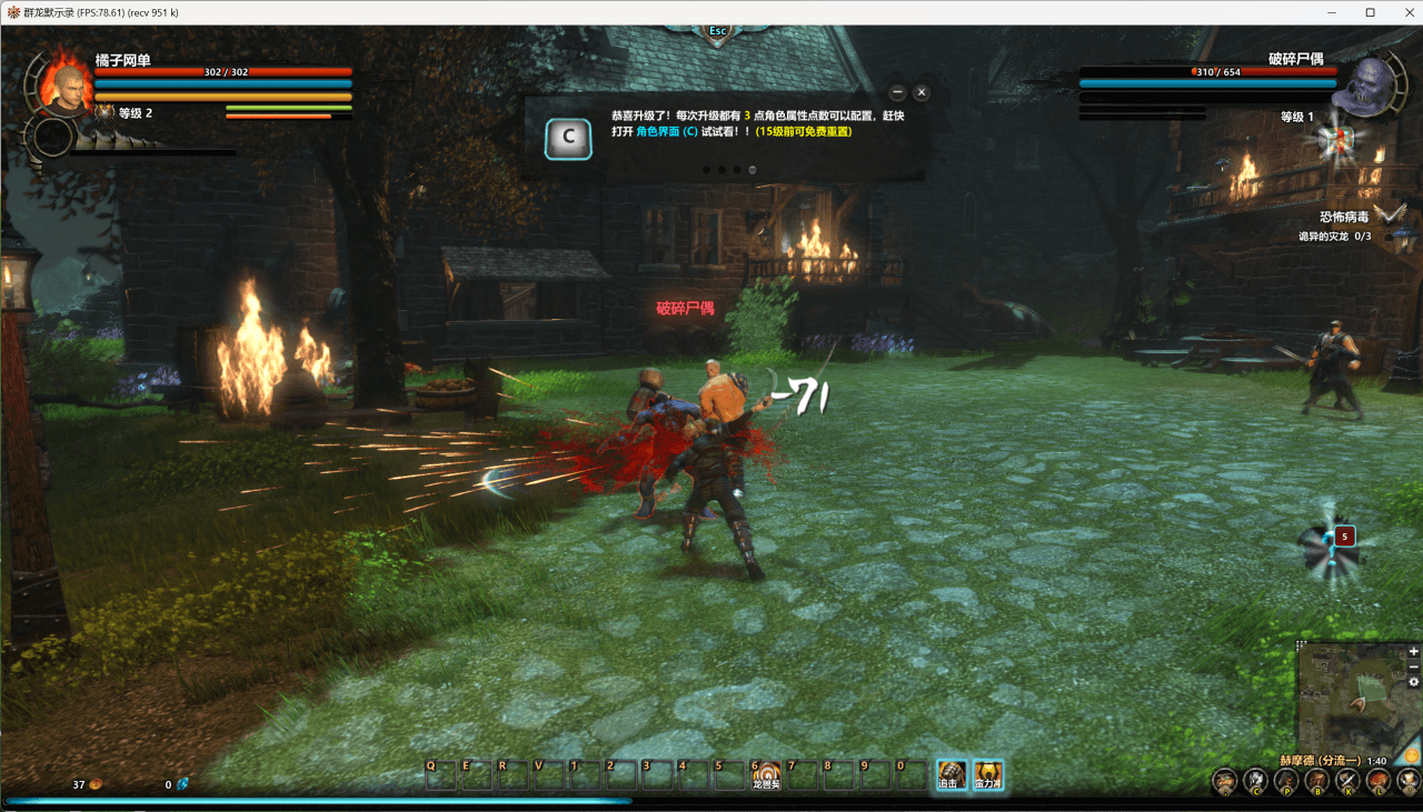 3D奇幻MMORPG端游【群龙默示录OL】最新整理WIN系服务端+PC客户端+网页注册+GM充值后台+详细搭建教程