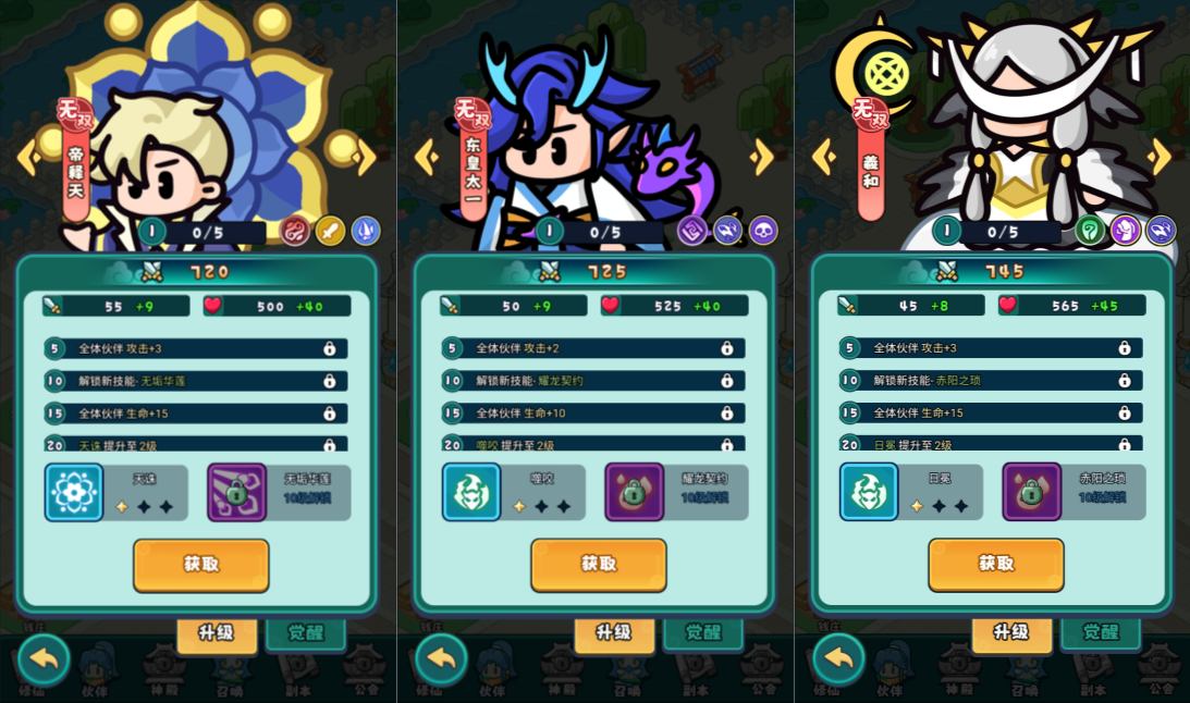 三网H5游戏【几何王国-踏入仙途H5跨服版】2月最新整理Linux手工服务端+管理后台+简易安卓客户端+详细搭建教程+视频教程