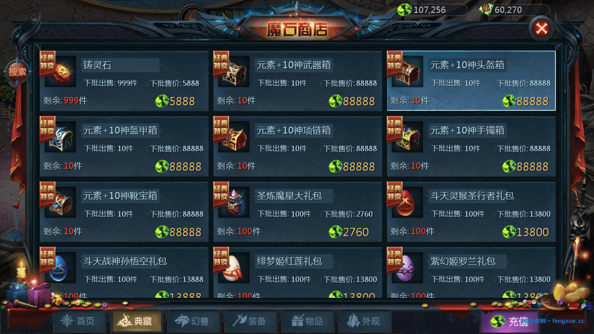 20241027084849214-Screenshot_20241027-082349