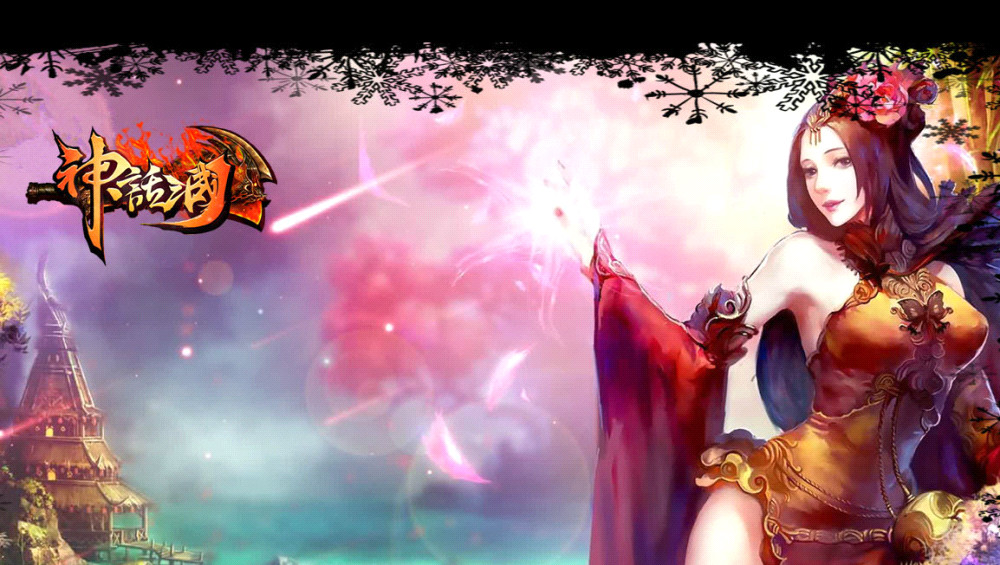 典藏神话三国页游【神魔诛天】Win一键服务端+充值教程+详细搭建教程+物品ID大全+还原VIP和商场