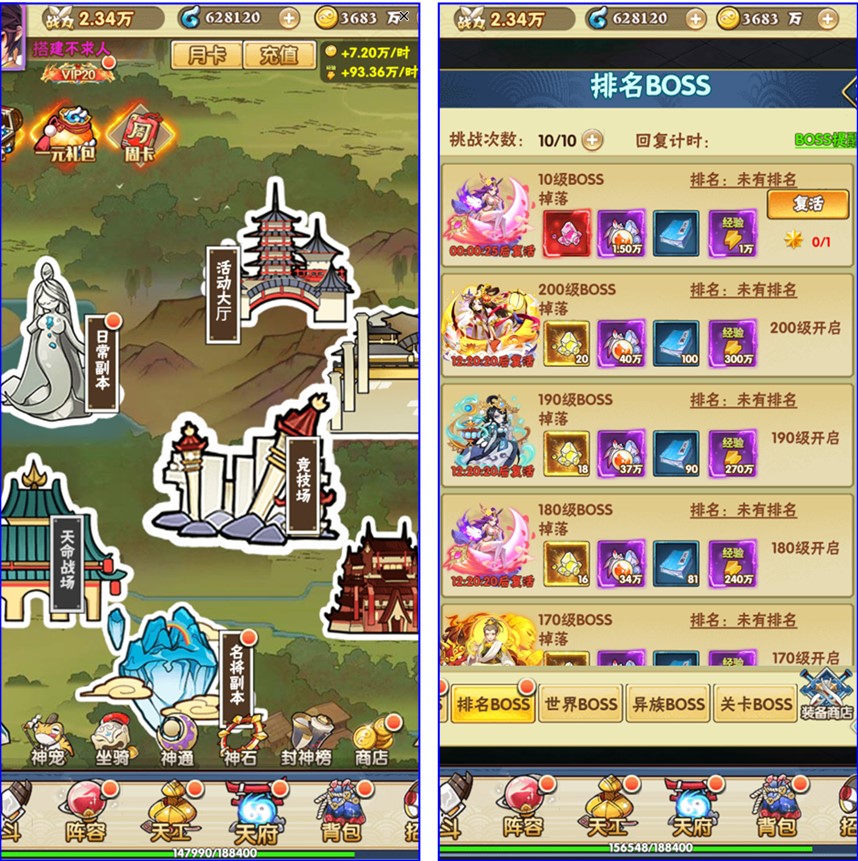 三国策略H5手游【天界纪元】Win一键服务端+多区+跨服+玩家后台+GM授权后台+详细搭建教程