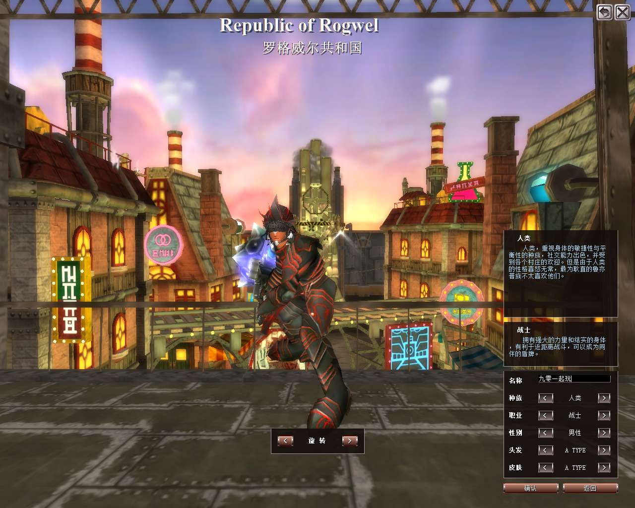 MMORPG端游【蒸汽幻想台服新版商业端】2025最新整理单机一键即玩镜像端+WIN系半手工端+PC客户端+网页注册+网页管理后台+教程【站长亲测】