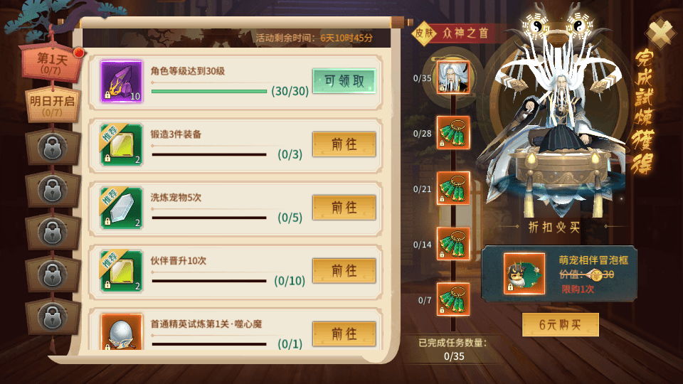 稀有3D国风回合手游【万灵山海之镜神龙GM专属套装版】最新整理单机一键即玩镜像端+Linux手工服务端+安卓苹果双端+GM授权后台+详细搭建教程