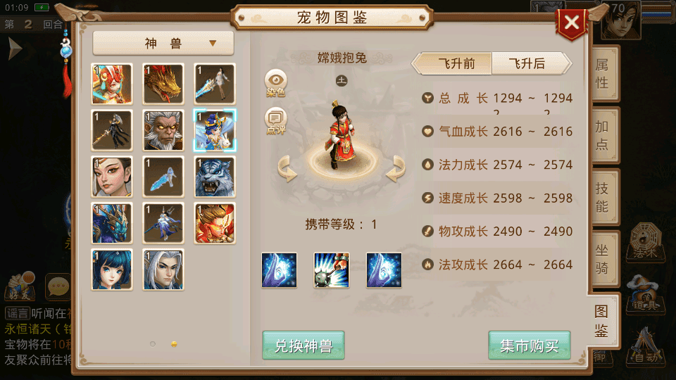 经典回合手游【某道-无极】最新整理Win系服务端+安卓+详细搭建教程