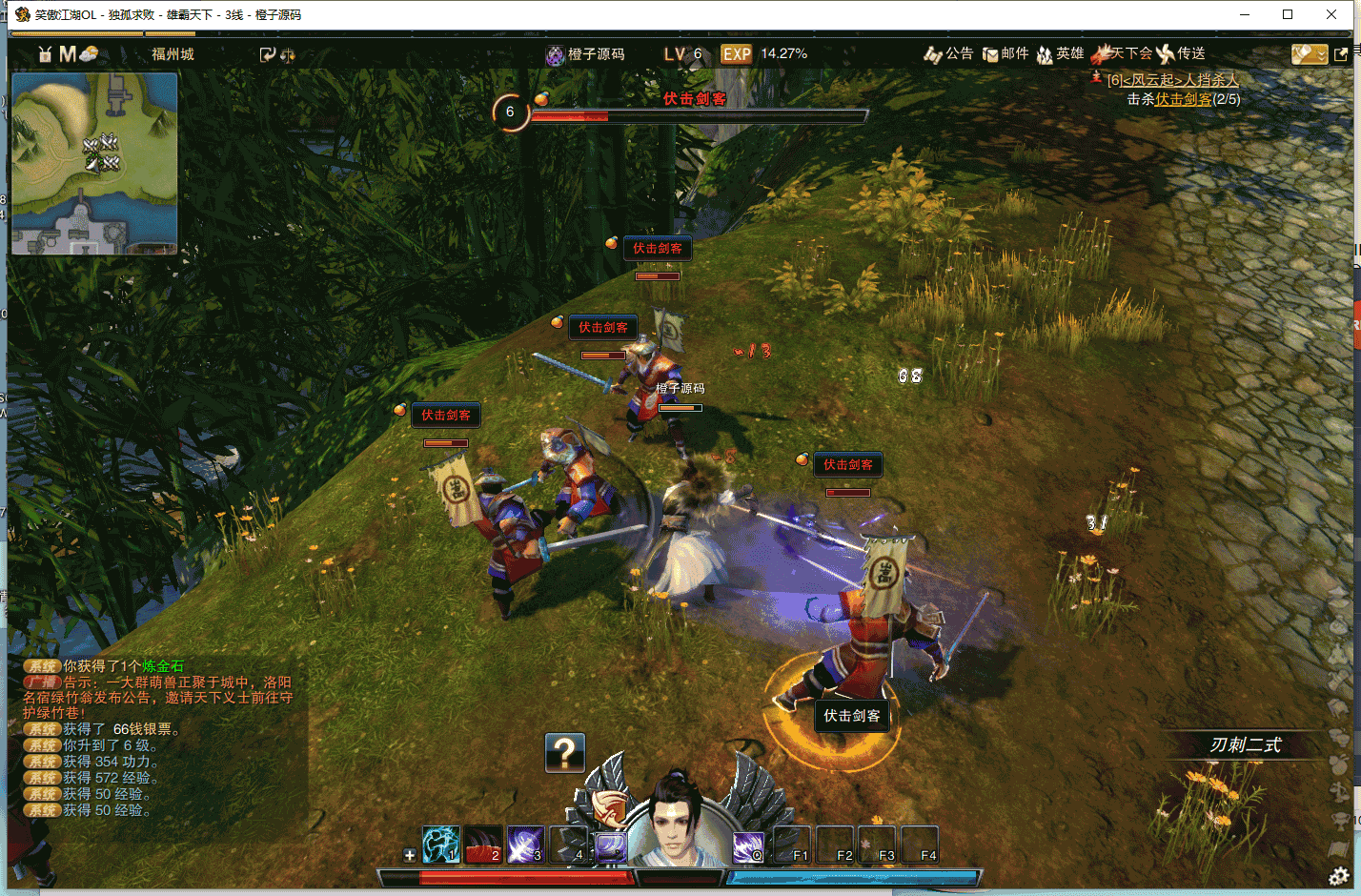 3D动作武侠端游【笑傲江湖OL256修改版】最新整理Linux手工服务端+PC客户端+网页 注册+GM工具+详细搭建教程+视频教程